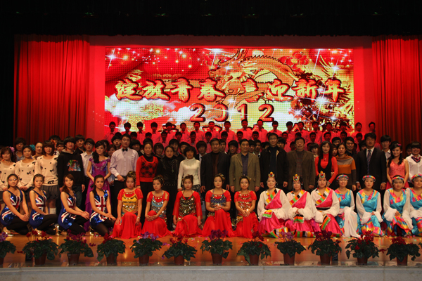 Beat365隆重举行2012学生元旦晚会2.jpg
